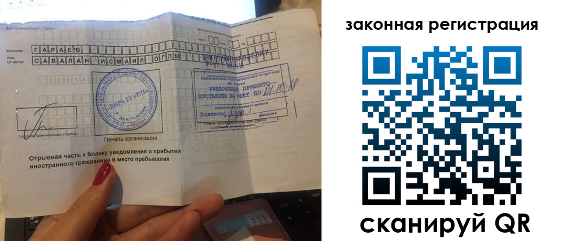 прописка для военкомата в Кулебаки