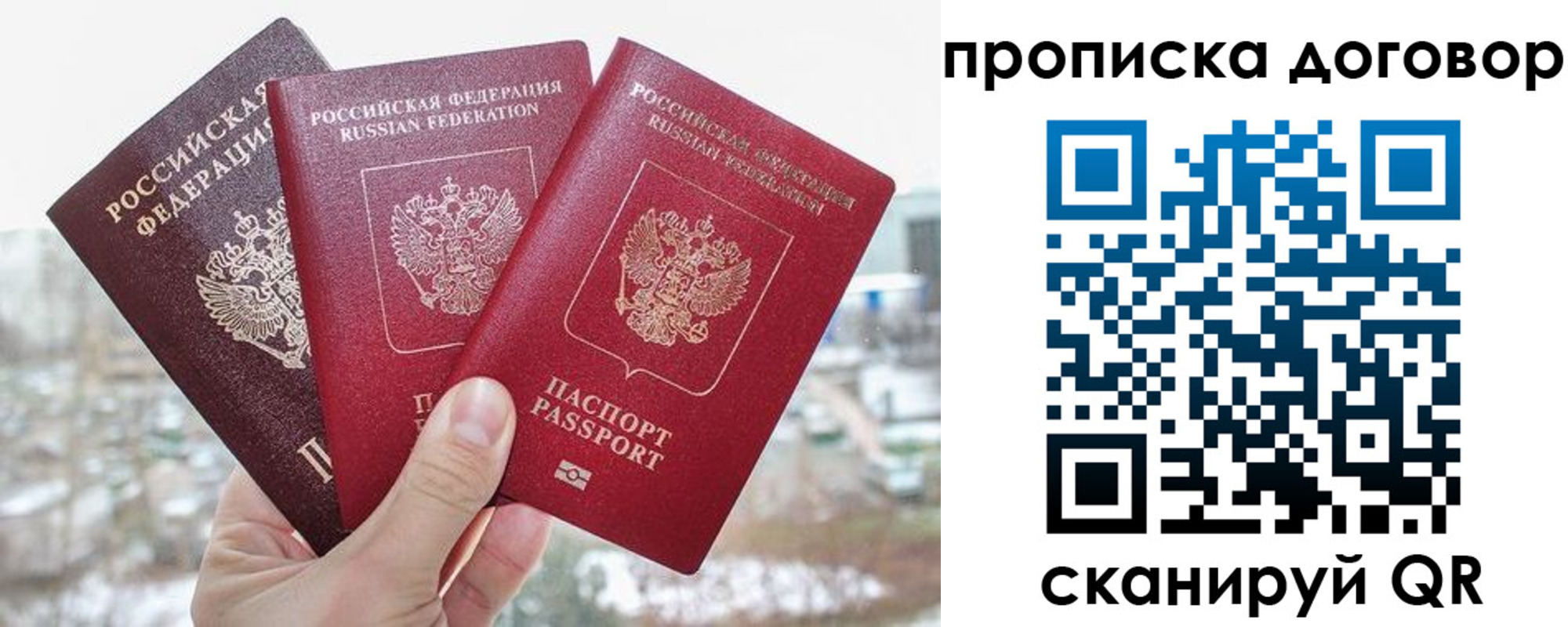 временная регистрация в Кулебаки