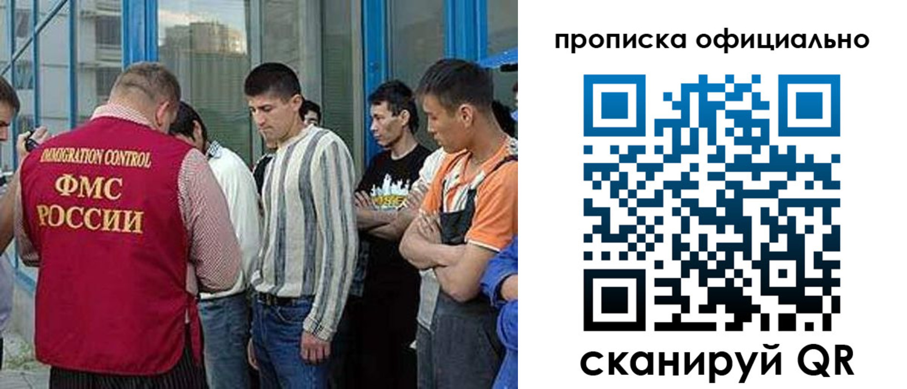 прописка иностранных граждан в Кулебаки