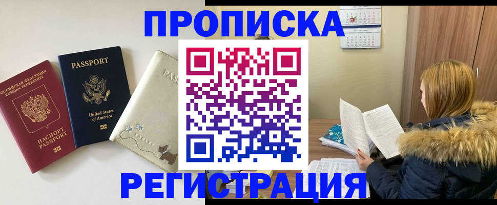 найти адрес прописки в Кулебаки